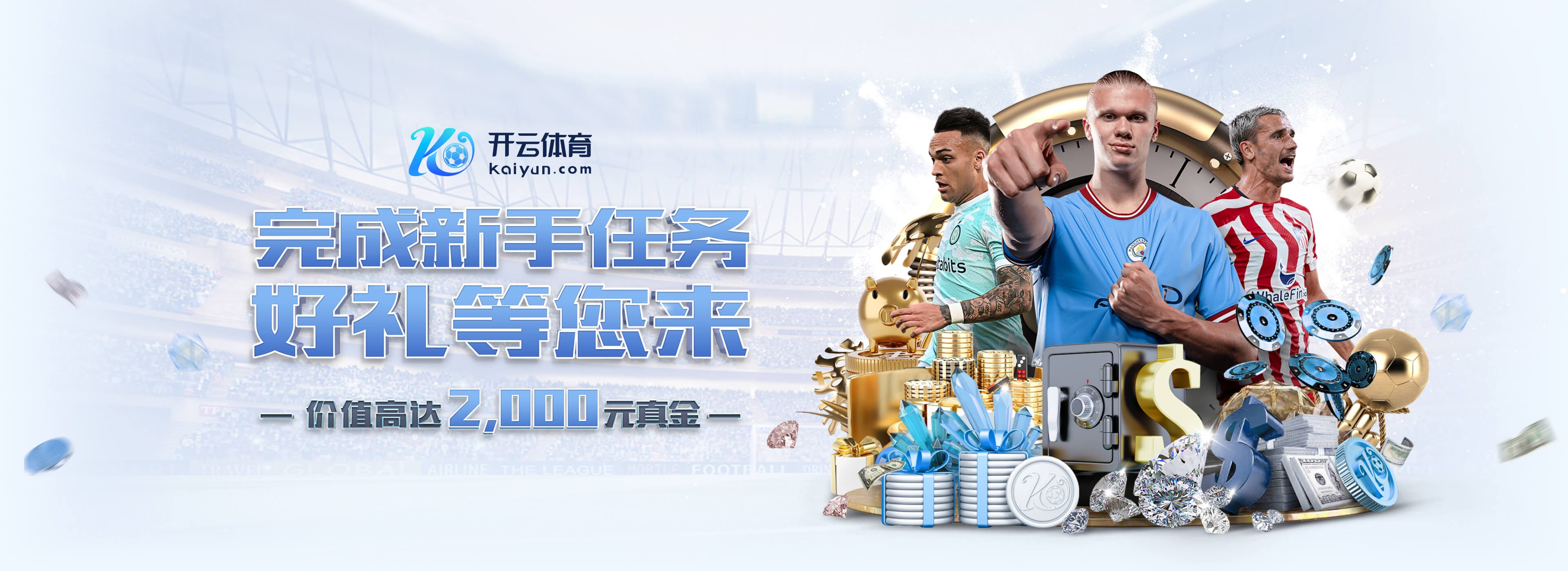 BWIN·必贏(中國)唯一官方網站